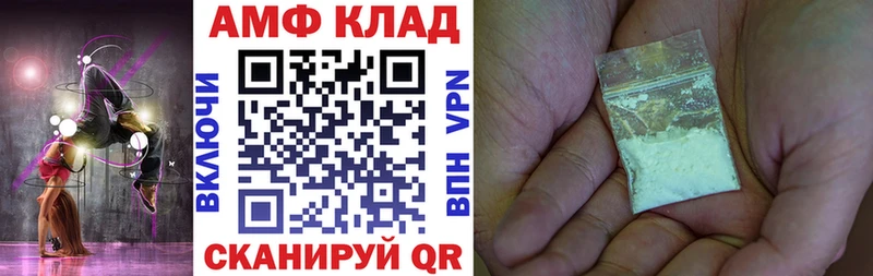 АМФ Розовый  kraken зеркало  Карачев  купить наркотик 