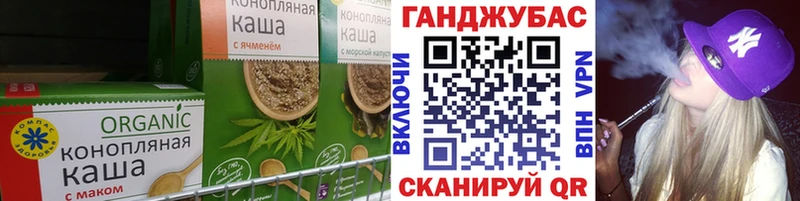 Cannafood конопля  дарк нет телеграм  Карачев 