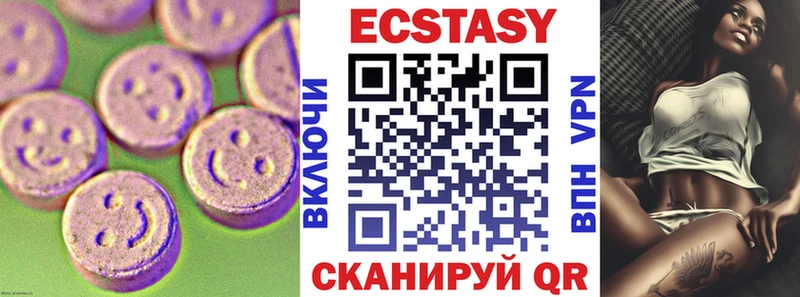 даркнет сайт  Карачев  ЭКСТАЗИ MDMA 