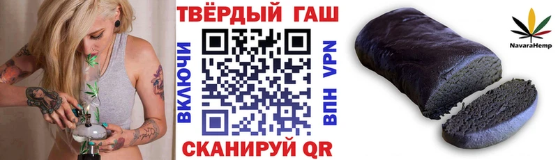 закладка  Карачев  ГАШИШ Изолятор 