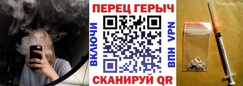 Героин белый  Карачев 