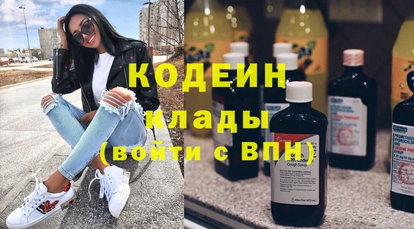 каннабис Бородино