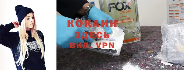 молекула духа Бугульма