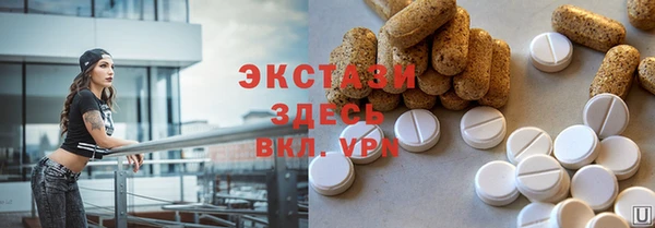 марихуана Верея