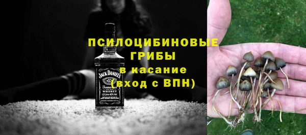 марихуана Верея