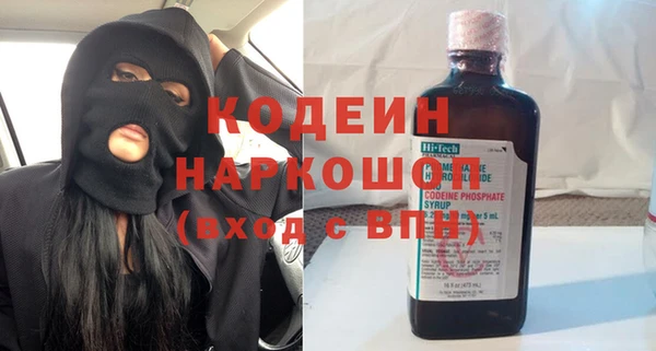 каннабис Бородино