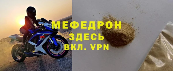 ешки Верхний Тагил