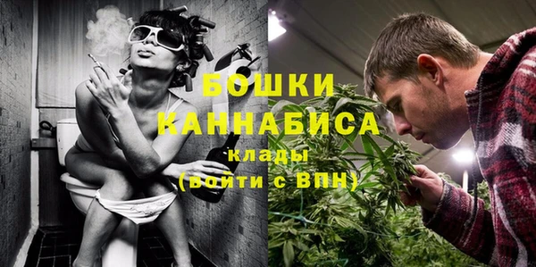 марихуана Верея