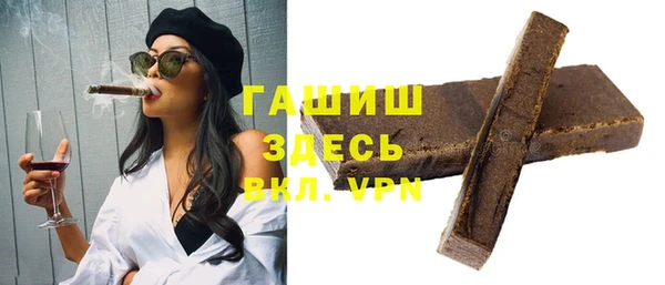 каннабис Бородино