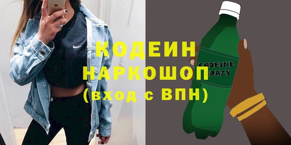 каннабис Бородино