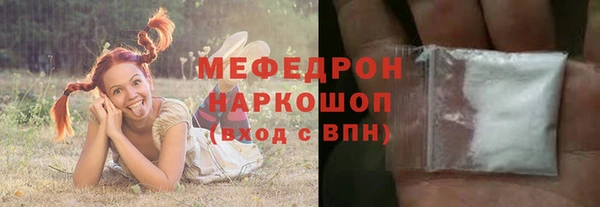 марихуана Верея