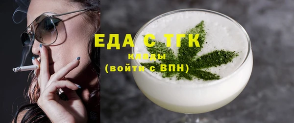марихуана Верея
