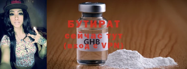 молекула духа Бугульма