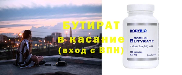 марихуана Верея