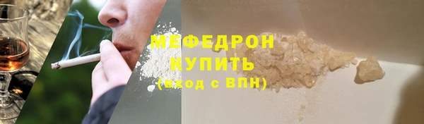 молекула духа Бугульма