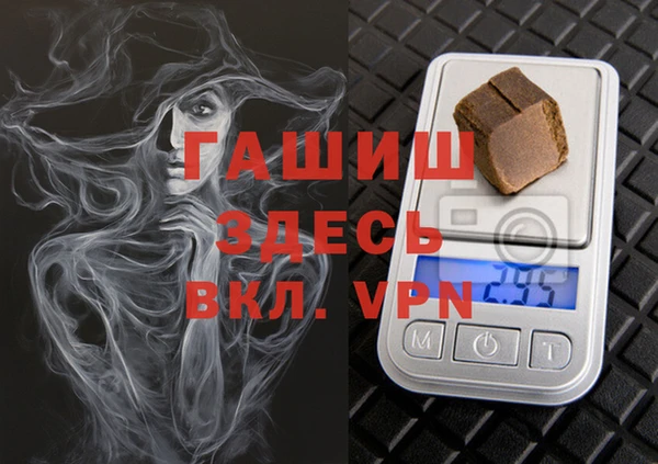 каннабис Бородино