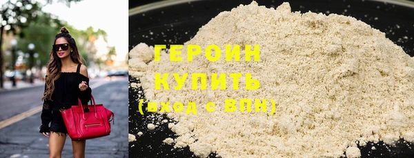 дурь Бронницы