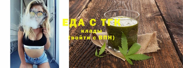 марихуана Верея