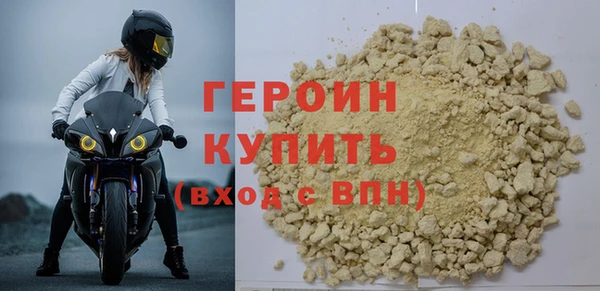 соль ск Протвино