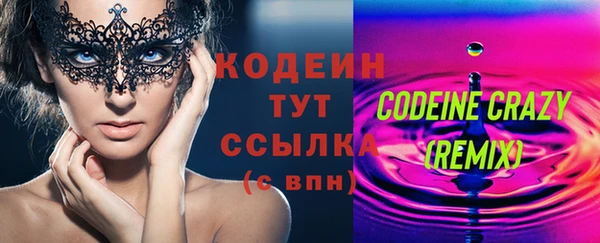 ешки Верхний Тагил