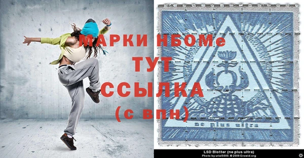 молекула духа Бугульма