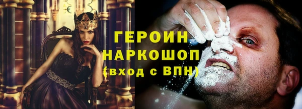 молекула духа Бугульма