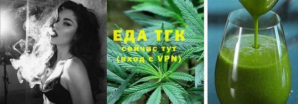 дурь Бронницы