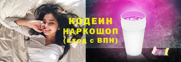 молекула духа Бугульма
