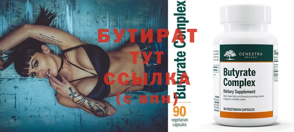 марихуана Верея