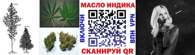 ТГК гашишное масло  Карачев 